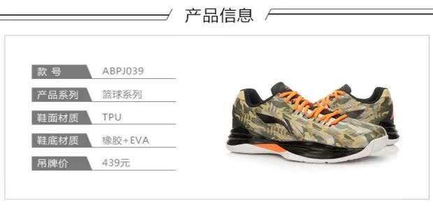 Giày bóng rổ Li Ning mẫu nam 2016 mùa thu mới thấp giúp bão phấn anh đào sonic 3 Wade way ABPJ039 giày nam thể thao