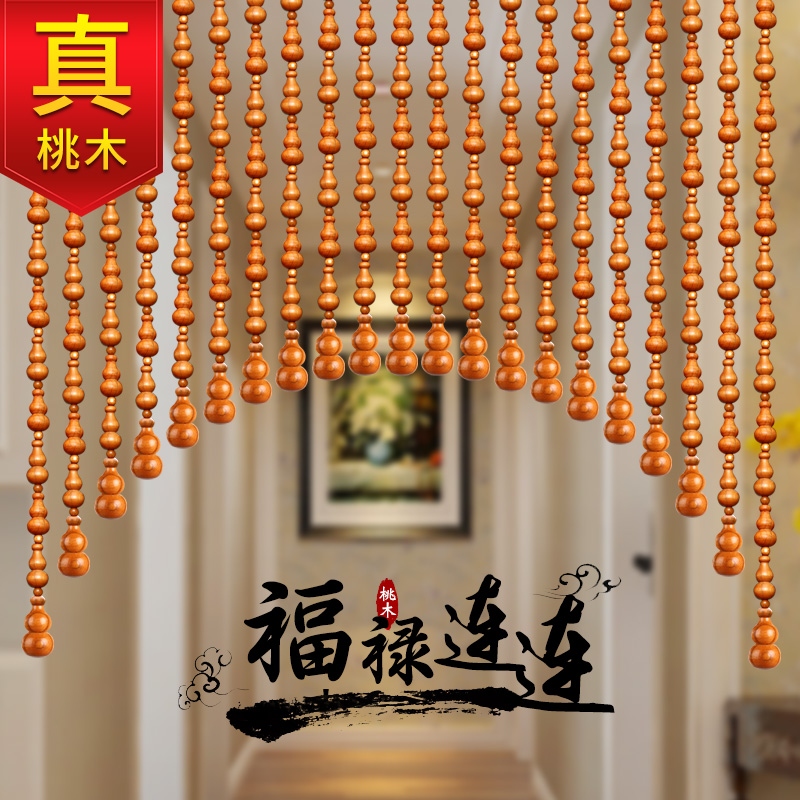 Full mahogany bead curtain gourd door curtain partition curtain living room bedroom to bathroom block entryway home feng shui curtain