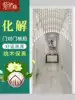 Peach wood gourd bead curtain Toilet brake door curtain Partition window Living room aisle curtain Bedroom white Feng Shui curtain free hole