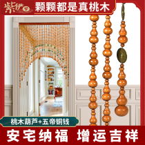 Optimize the door door to the living room to the window to the window hall bureau special-made punch-free installation of bead curtain cut curtain