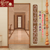 Lotus peach hoist cucumber cut curtain cut curtain in 2021 new aisle Chinese minimal modern punch hole