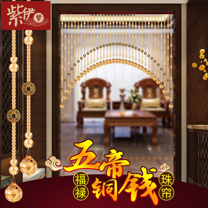 Crystal bead curtain copper money gourd Fengshui door curtain partition curtain living room decoration aisle toilet bedroom entrance free of punching