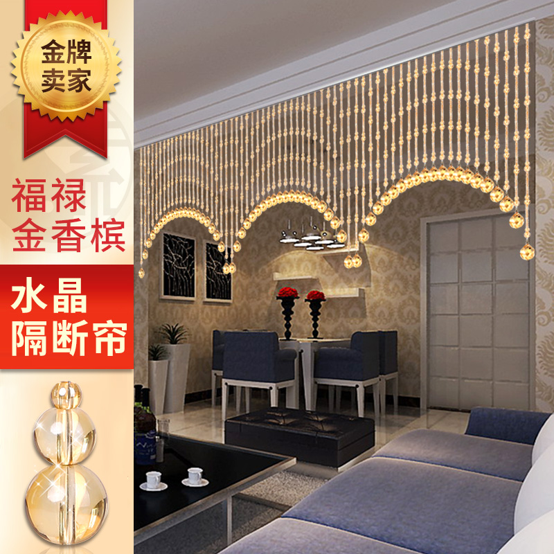 Feng Shui Hyacinth Pearl Curtain Crystal Curtain Subliving-room Partition Curtain Nordic Style Dining Room Balcony Home Genguan Door Curtain-Taobao