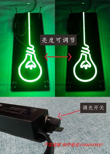 Осветительное стекло неоновое световое слово стекло неоновое настройка световая лапша неоновая световая ретро -тростника неоновая лампа может быть тускнеет