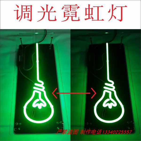 Товары от 工艺霓虹灯