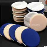 BB/CC Cream Foundation Выделенный сухой и влажный двойной невозможный подушка BB Special Special Powder Found
