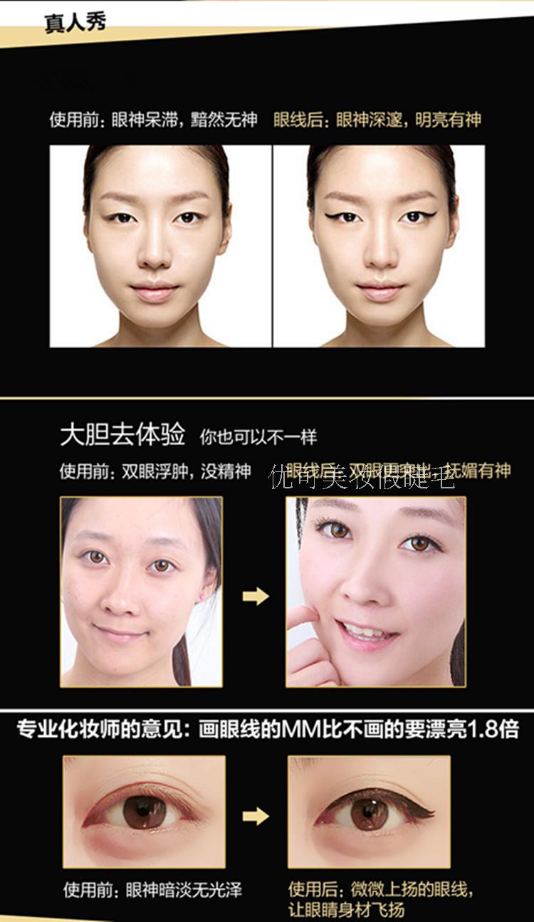 Mát quyến rũ chói lóa màu đen Bút kẻ mắt lâu trôi Rất mịn màu đen nhanh khô không thấm nước không nở Bút kẻ mắt Halo - Bút kẻ mắt bút kẻ mắt nước không trôi