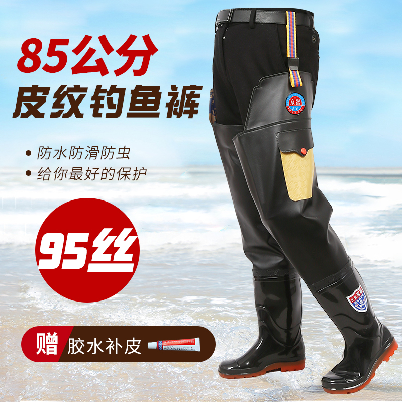 Thick rain pants fishing boots tall rain boots waterproof boots catch fish  water boots fishing boots high top water shoes large size water pants