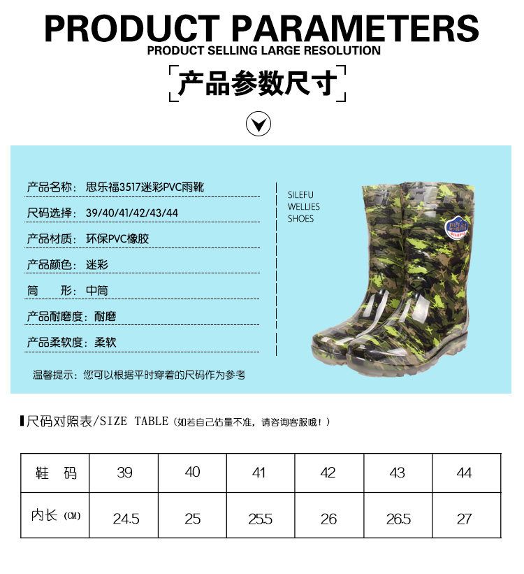 Chaussures - bottes caoutchouc homme pour printemps - semelle tendon - Ref 959303 Image 6