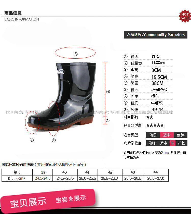 Chaussures - bottes caoutchouc homme pour printemps - semelle tendon - Ref 971872 Image 6