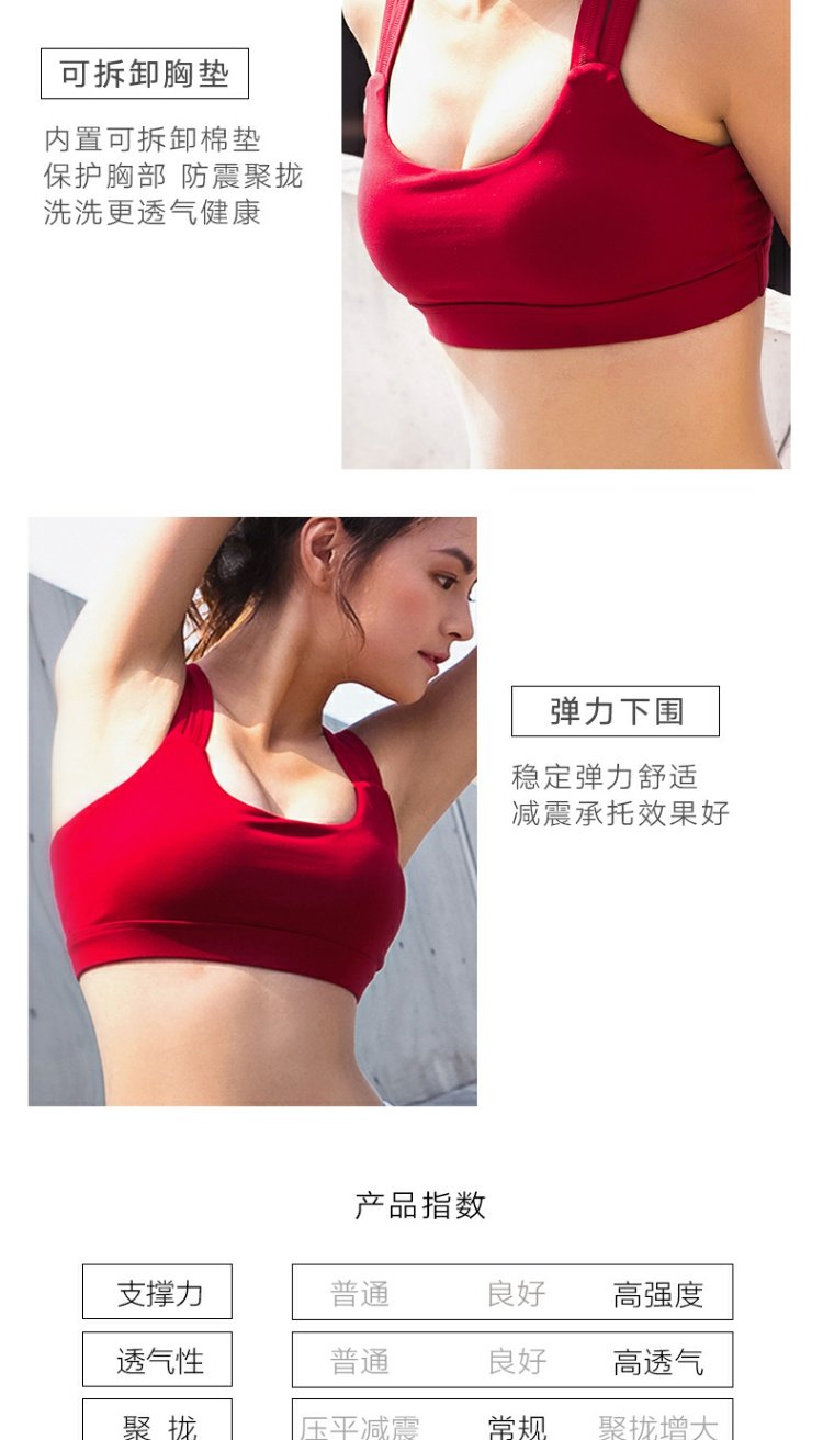 Mùa hè làm đẹp trở lại đồ lót thể thao phụ nữ tập hợp chống động đất định kiến ​​không có vòng thép vest yoga chạy tập thể dục áo ngực - Đồ lót thể thao áo ngực chạy bộ