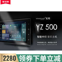 Home Smart Background Music Set 500 Host Ceiling Audio Speaker Wireless Network Touch Screen