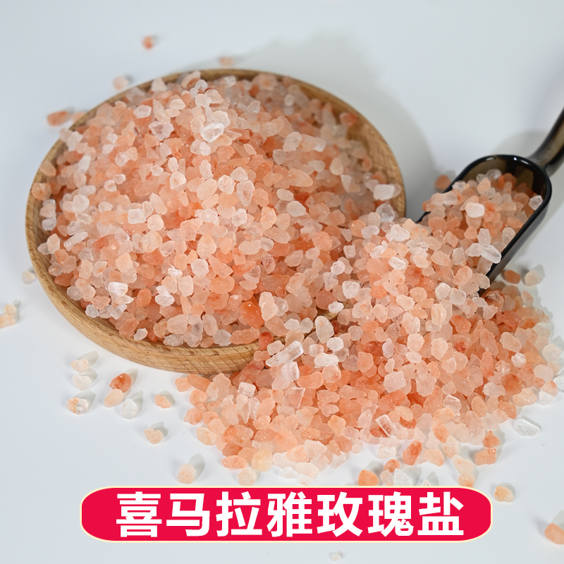 Himalayan Rose Red Salt Mineral Rock Salt Pink Rose Sea Salt Bath Salt Aromatherapy Burner Special Salt Base