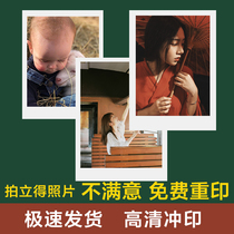  Polaroid photo printing High-definition mobile phone wallet three-inch Fuji photo flushing and washing photo Polaroid