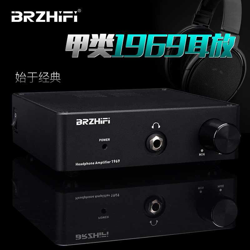 Pure Class A 1969 Ear Ramp Fever HIFI Desktop Headset Power Amplifier High Power High fidelity