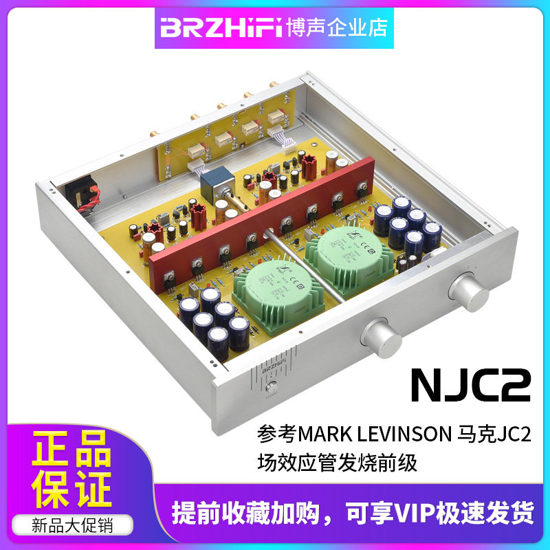 Reference MARK LEVINSON Mark JC2 Field Effect Transistor Fever Classic in Classic