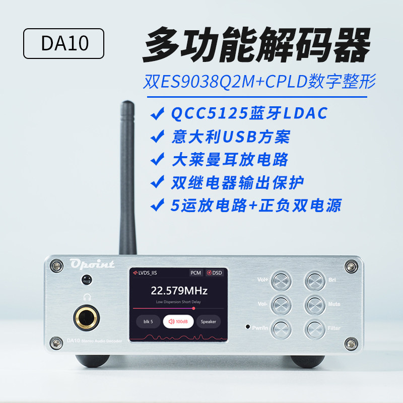 Origin DA10 Dual core ES9038 DSD512 Bluetooth 5 1 USB decoder HIFI Fever DAC ear discharge-Taobao