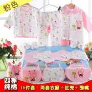 Bộ quần áo cotton trẻ em Thành Đô mùa xuân và mùa hè phù hợp với hộp quà ấm áp mới sinh em bé trăng tròn tháng ba