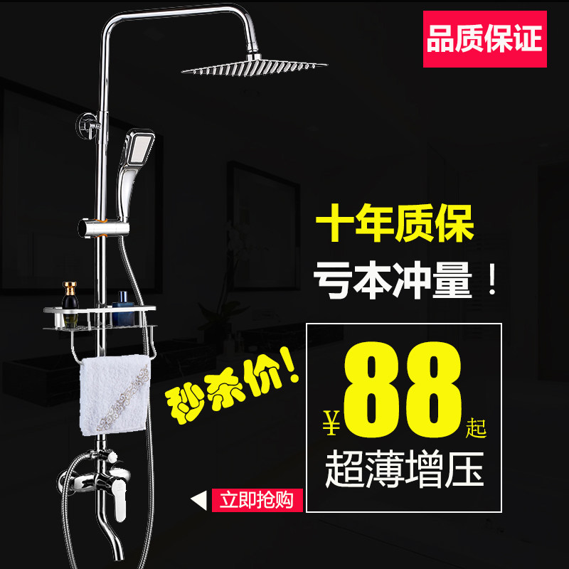 Darkly mounted wall shower set all copper hot and cold water faucet shower faucet rain shower bathroom lifting bath