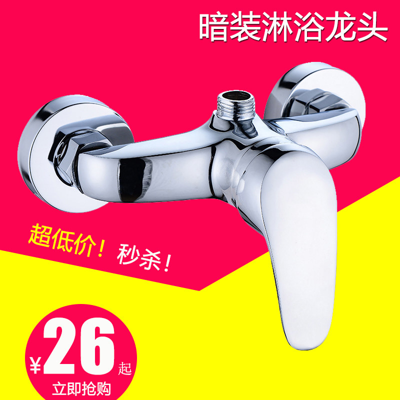 Dark Loaded Full Copper Bathroom Switch Hot And Cold Tap Shower Bath Water-water Valve Electric Water Heater Shower