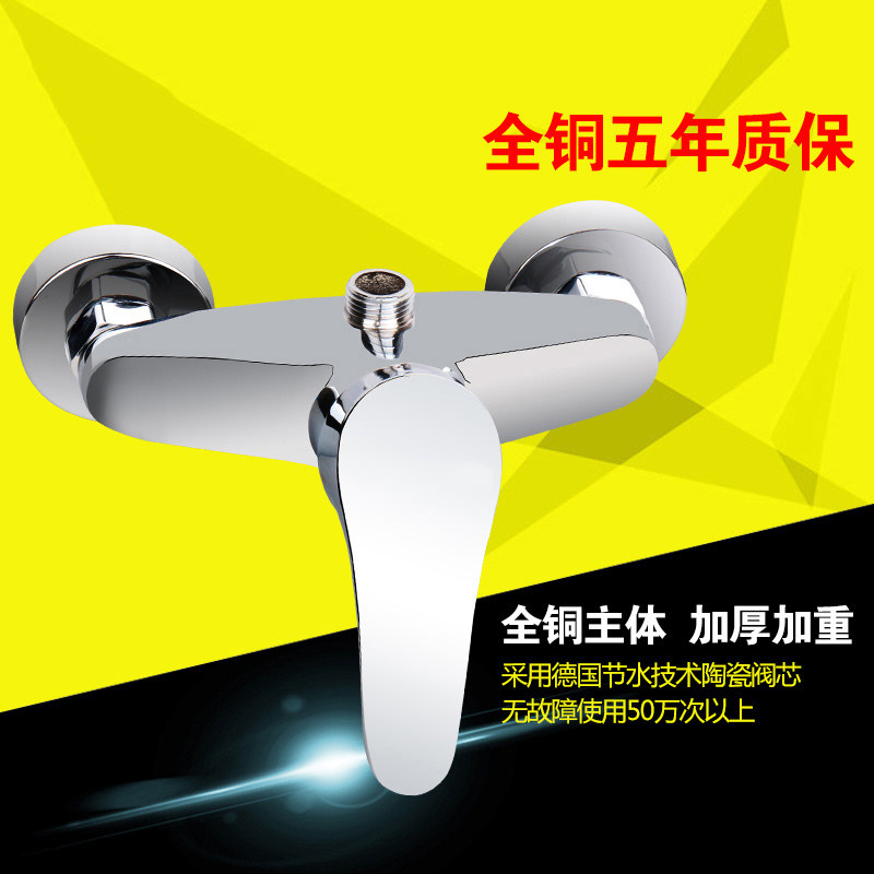 Full copper concealed shower faucet shower head shower nozzle switch hot and cold tap into the wall type bath water mixing valve
