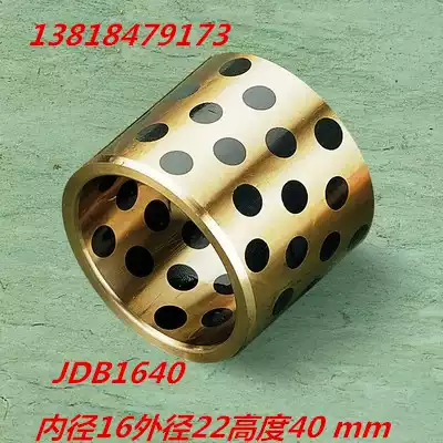 JDB1640 solid inlaid graphite self-lubricating oil bearing oil-free bushing graphite copper sleeve 16*22*40