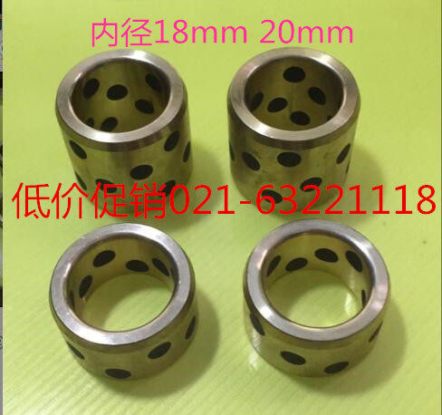 JDB inlaid graphite copper sleeve without oil bush self-lubricating oily bearing copper sleeve inner diameter 18mm 20mm