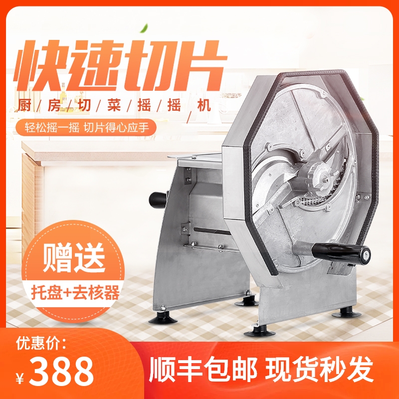 Stainless Steel Lemon Slicer Commercial Manual Cut Vegetable Machine Fruit Tea Deity Vegetable Ginger Vegetable Ginger Potato Chip Slicer