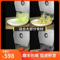 Fruit and vegetable cutter Electric manual slicer Potato chip slicer Household lemon fruit slicer kitchen artifact