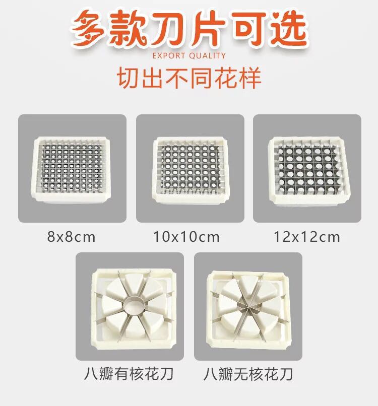 01 cutting machine accessories for chip accessories blade push cut potato radish cucumber bar parts parts