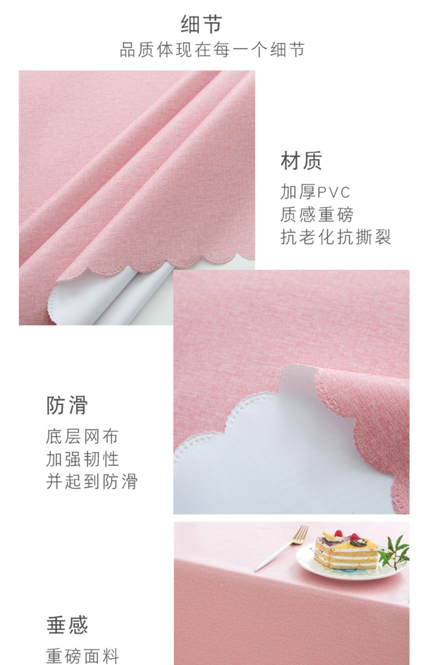 Khăn trải bàn màu rắn không thấm nước và chống dầu chống co giãn dùng một lần PVC hộ gia đình Bắc Âu đơn giản bàn ăn bàn cà phê vải vải đỏ - Khăn trải bàn khăn ăn