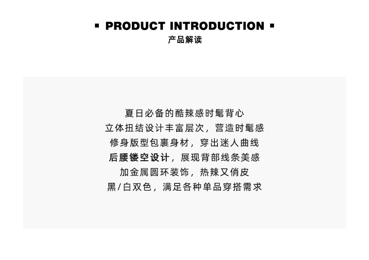 扭结背心.jpg