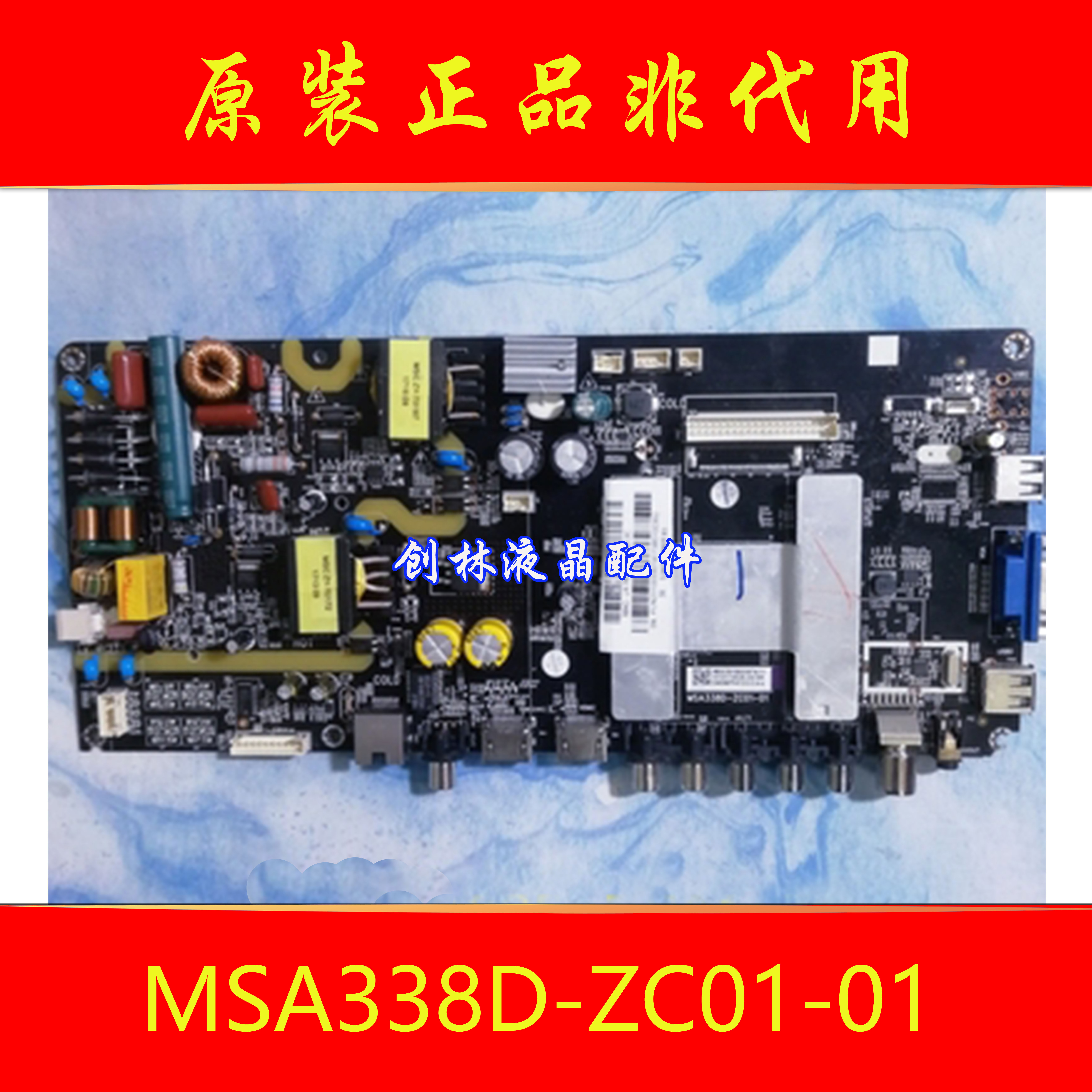 Original set of wind N40 N40 N39S N39 40MCF580 40MCF580 motherboard :MSA338D-ZC01-01 with various screens