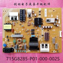 Professional quick repair Philips 55PUF3601 T3 motherboard:715G8285-P01-000-002S