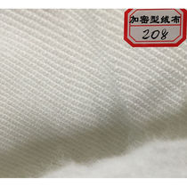 Industrial encrypted polyester 208 filter cloth dust-proof cloth high temperature resistant suede flour mill dust cement with 208 suede