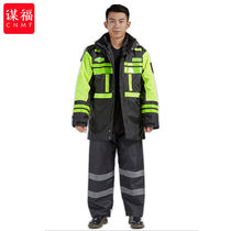 Conspiracy J149 reflective warning cotton clothes liner detachable winter raincoat split adult anti-chill jacket JC cotton clothes