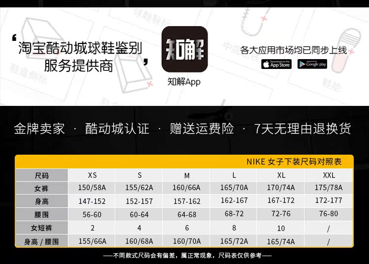Váy ngắn Nike Nike 2019 xuân mới dệt thoáng khí váy thể thao giản dị AR2945-451 - Trang phục thể thao mẫu áo thể thao nữ đẹp