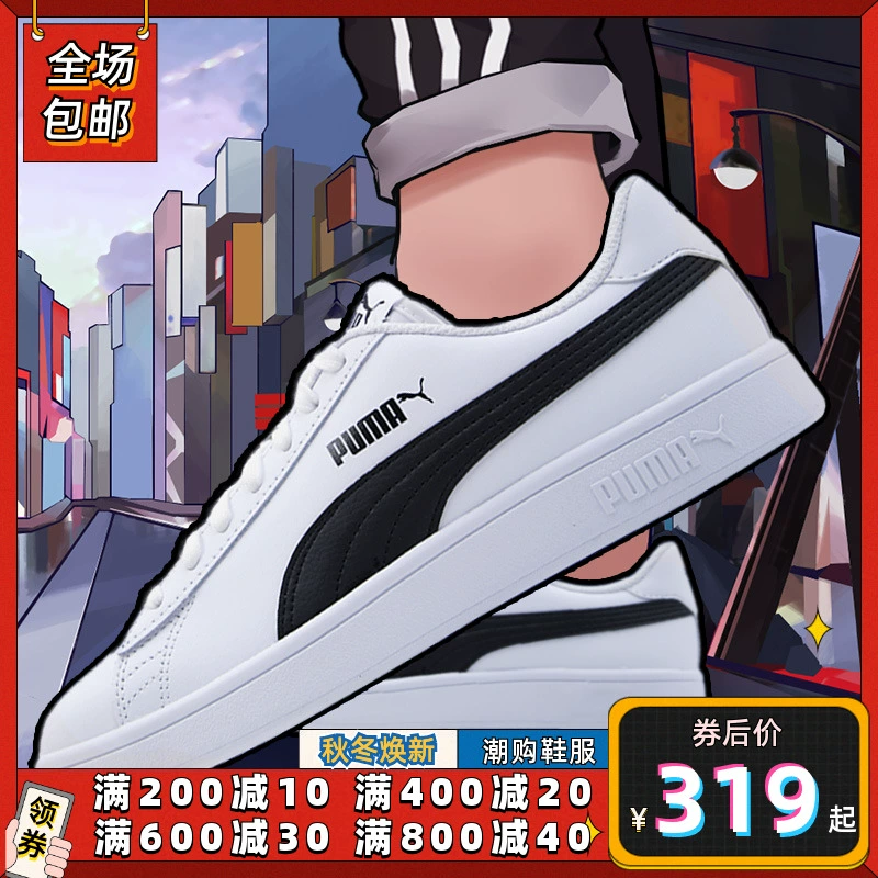Puma giày nam giày nữ giày bảng trắng nhỏ 2020 mùa hè mới đôi giày thấp đôi giày giản dị 365215-01 - Dép / giày thường