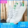 Giày thể thao nam Adidas clover Giày nữ 2019 Giày trắng đôi xanh lá cây Smith giày thông thường M20324 - Dép / giày thường giày the thao nữ cao cấp