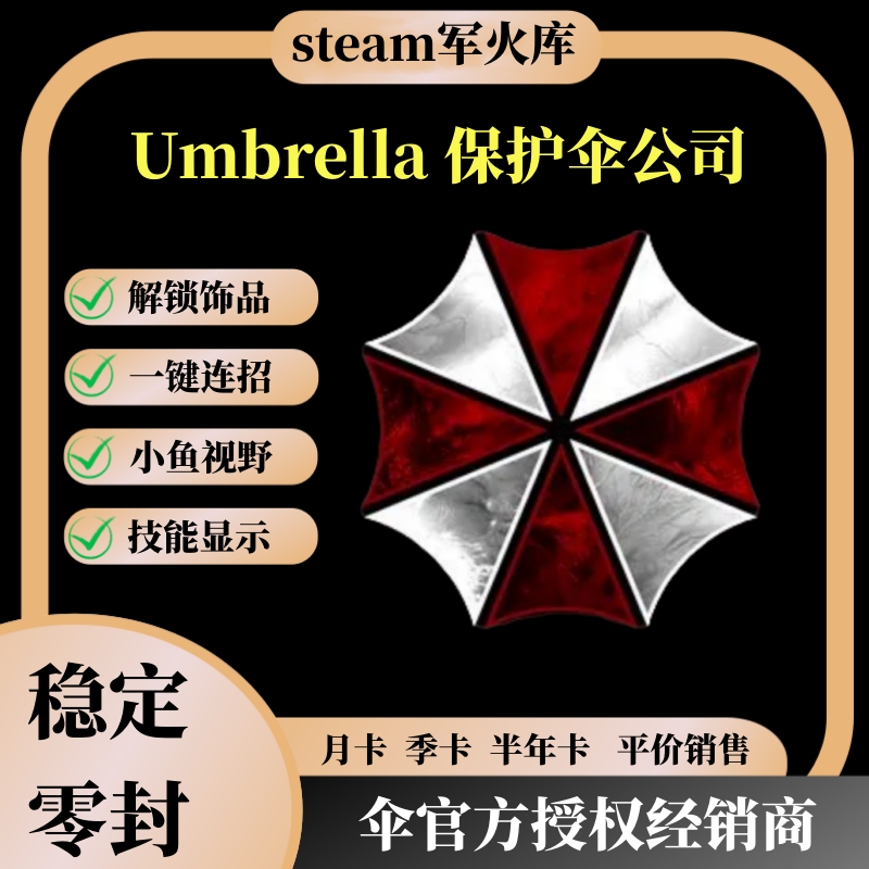 Dota2 Magic Assistant Melonity Umbrella Full-Featured Assistant Skin and Item Customization Mod Assistant