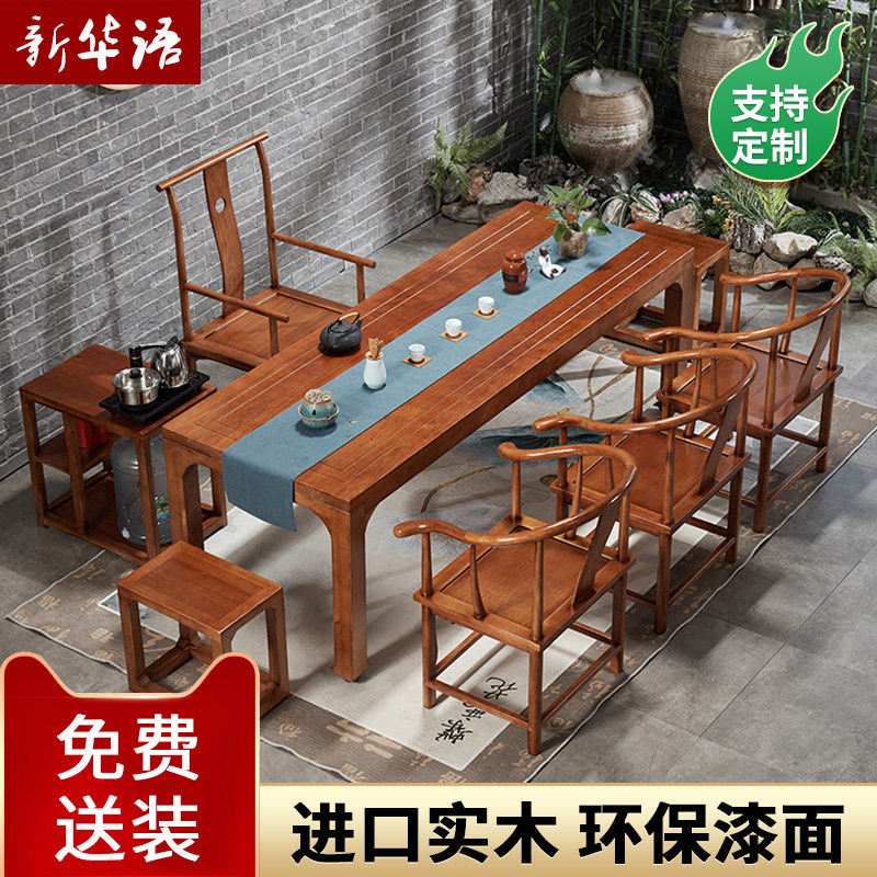 New Chinese tea table and chair combination solid wood coffee table tea table home tea table kung fu tea table tea table tea table tea table