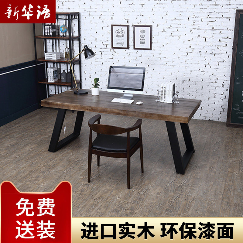 American home desktop computer desk Solid wood double desk Simple Nordic long desk Office desk workbench