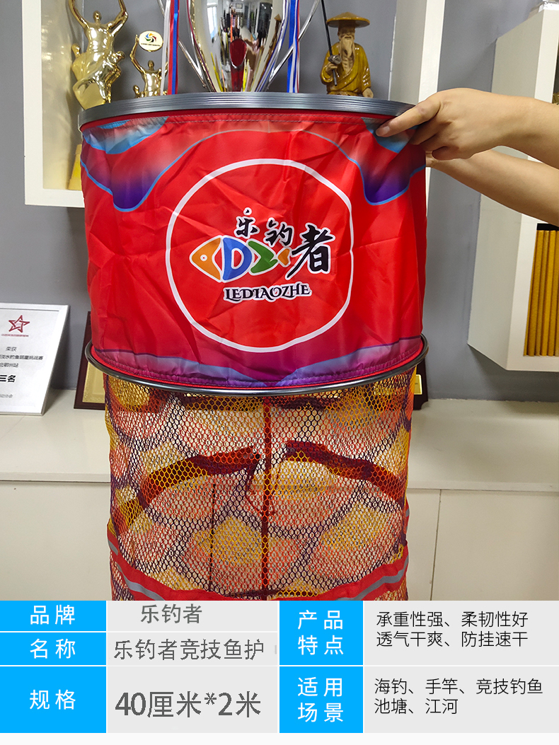 Le fisher Qingkyu says fishing Zhu Qing gluing thickened black pit competitive fish protective and deodorant speed dry stainless steel ring fish protection