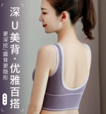 Спортивная одежда для йоги, топ с чашечками, бюстгальтер без косточек, бюстгальтер пуш-ап