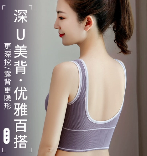 Спортивная одежда для йоги, топ с чашечками, бюстгальтер без косточек, бюстгальтер пуш-ап