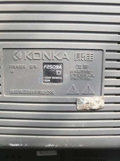 Konka TV 고전압 패키지 T2526A F2565 T2522E T2525 핀 123/468910에 적합합니다.