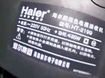 Suitable for Haier TV High Pressure Pack HT-2199 Single Focus There are two types of 12 3456 and 123 4910