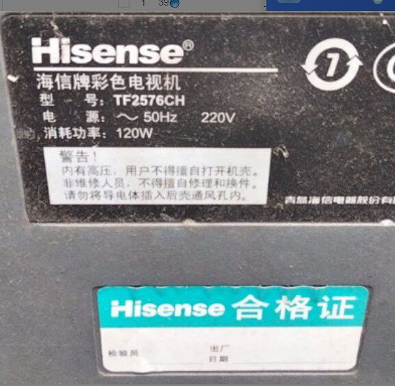 Suitable for sea letter TV high pressure pack TF2576CH single focusing foot position 13 4910 hostages for one year