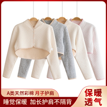 Shoulder protection cervical vertebra summer sleep warm shoulder middle-aged and elderly women four seasons cold-proof cotton shoulder