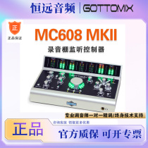 Gottomix song chart MC608 MKII studio monitoring controller with studio intercom listening to wet and dry recording